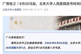 王涛怒喷球迷接机韩国：您气节都没了 日本来了是不是也跪着？